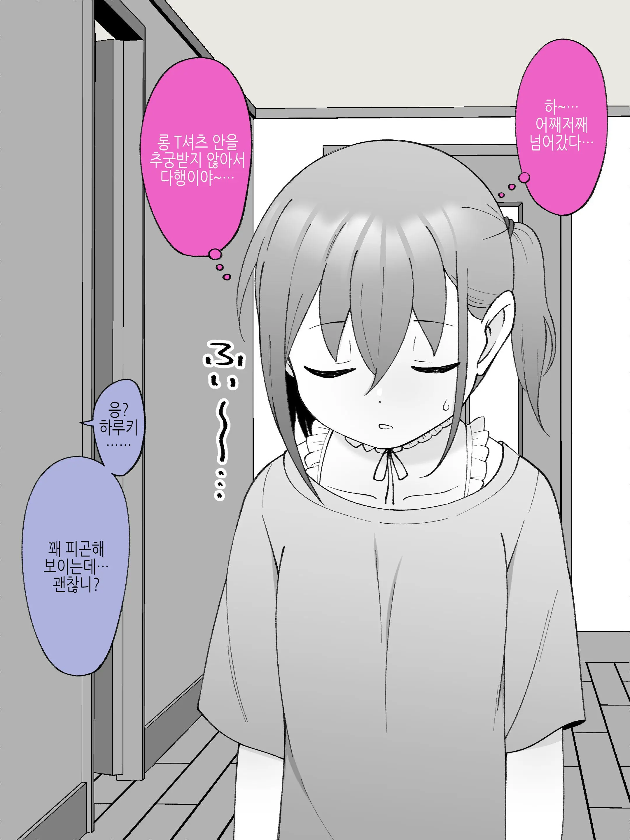 웹툰 이미지 93