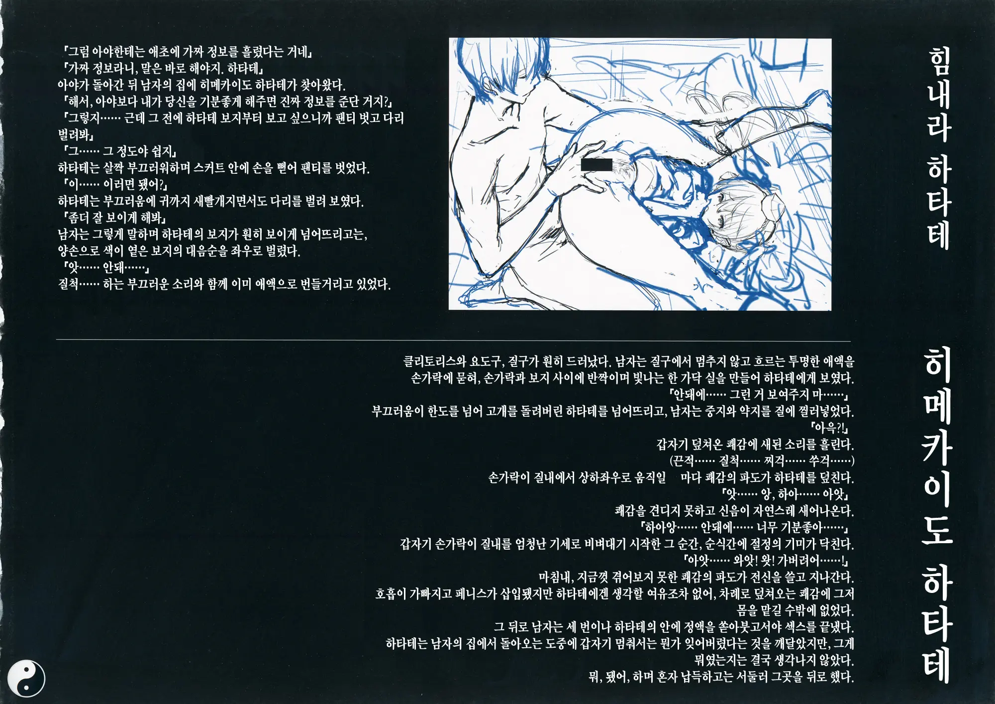 웹툰 이미지 12
