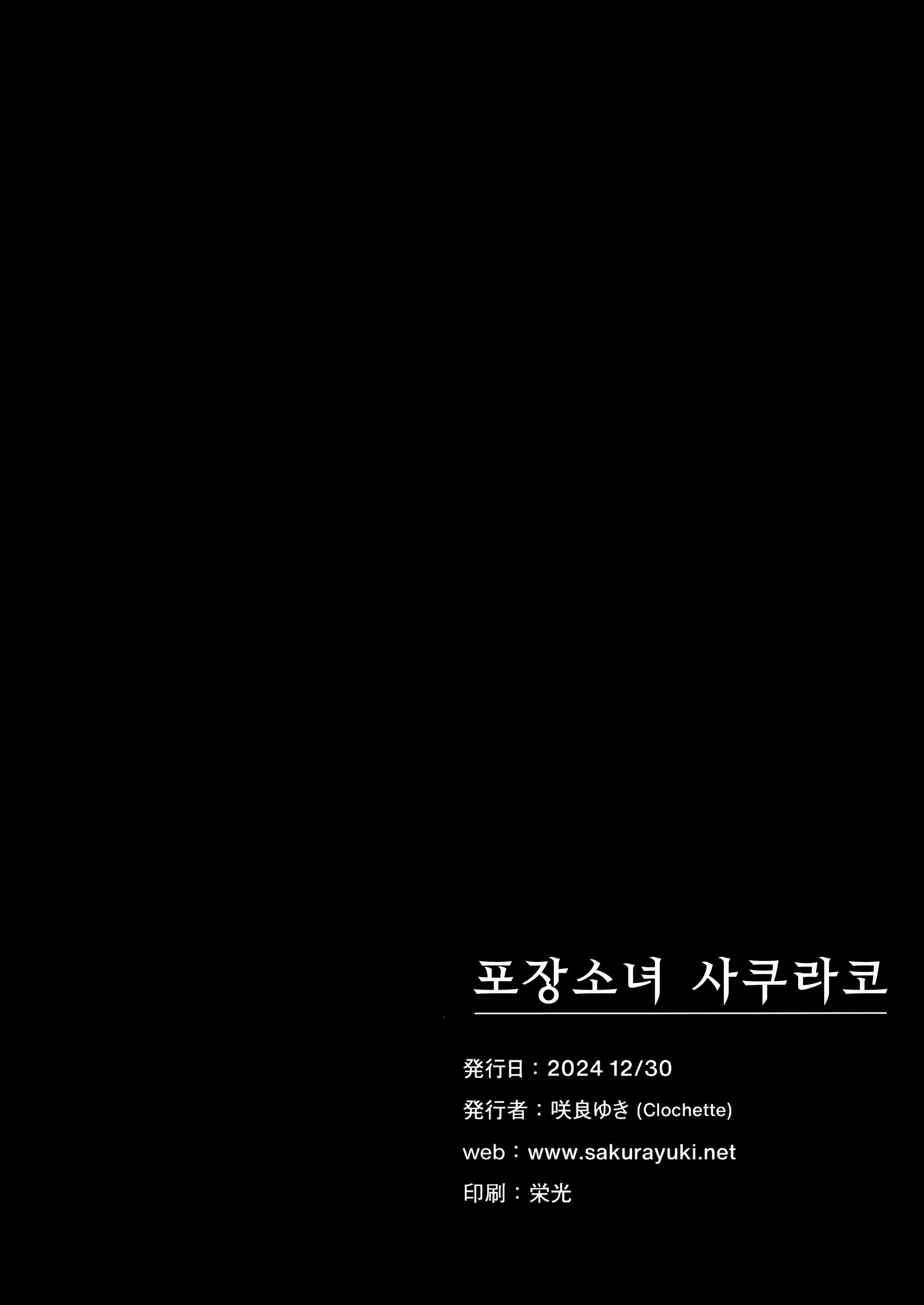 웹툰 이미지 19