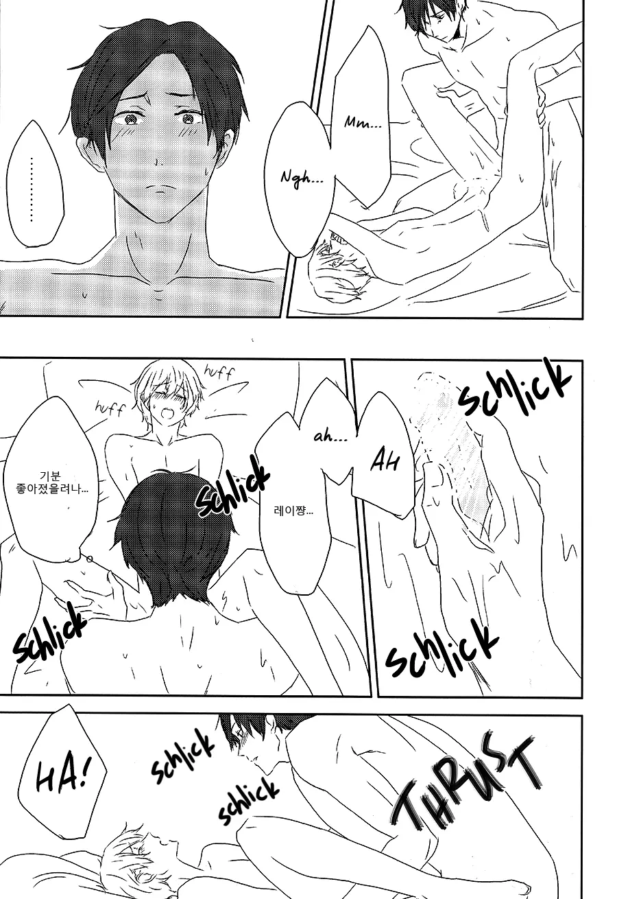 웹툰 이미지 38