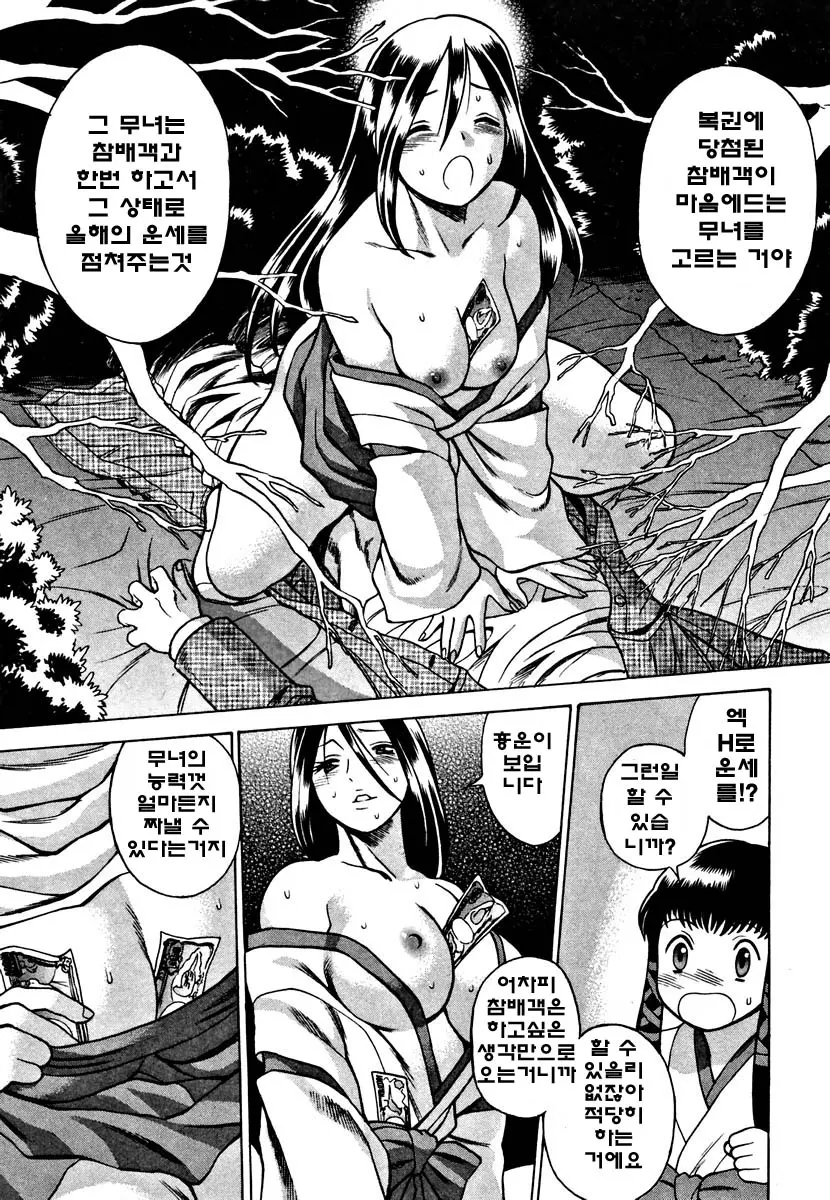 웹툰 이미지 178