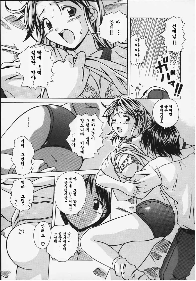 웹툰 이미지 92