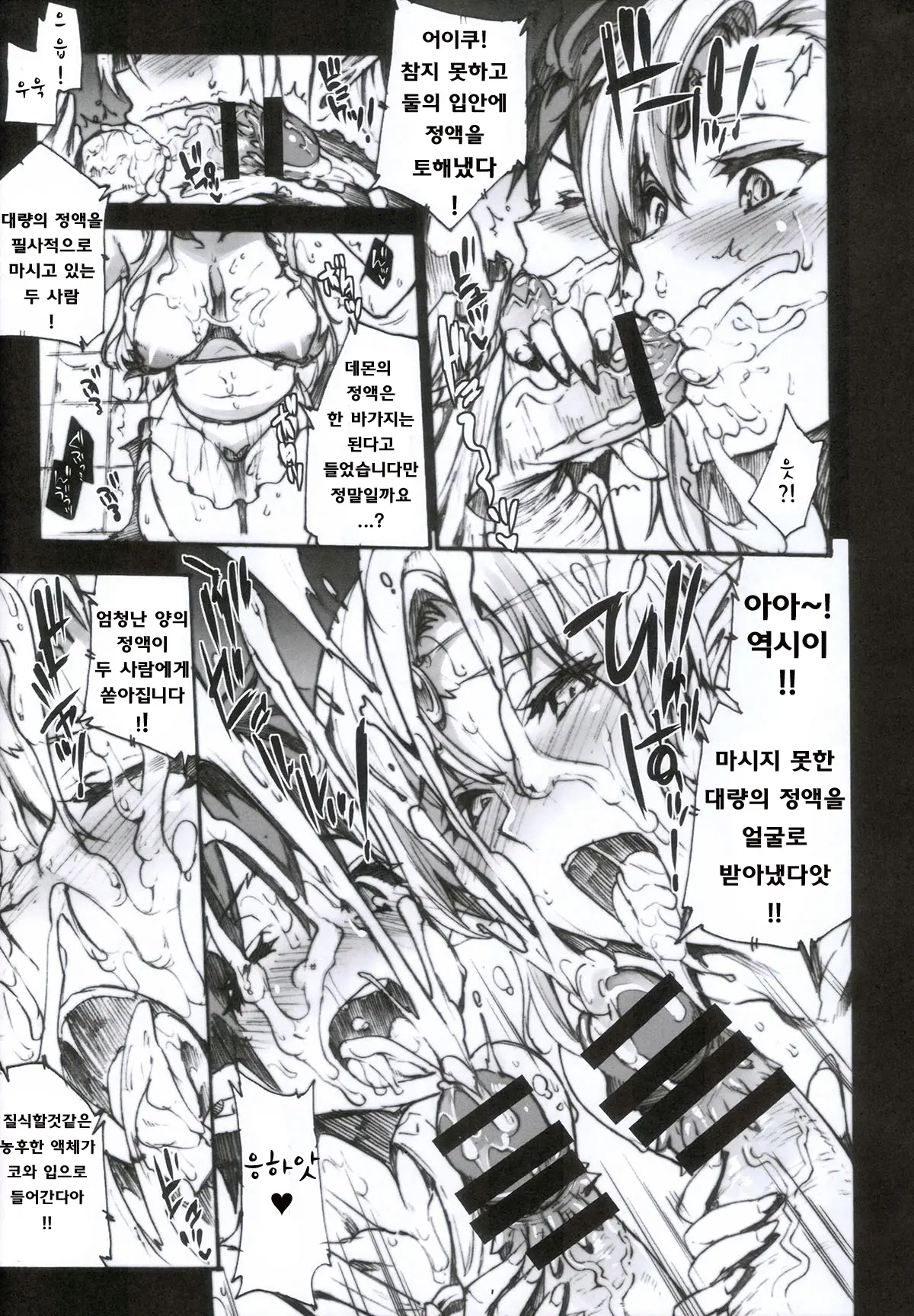 웹툰 이미지 15