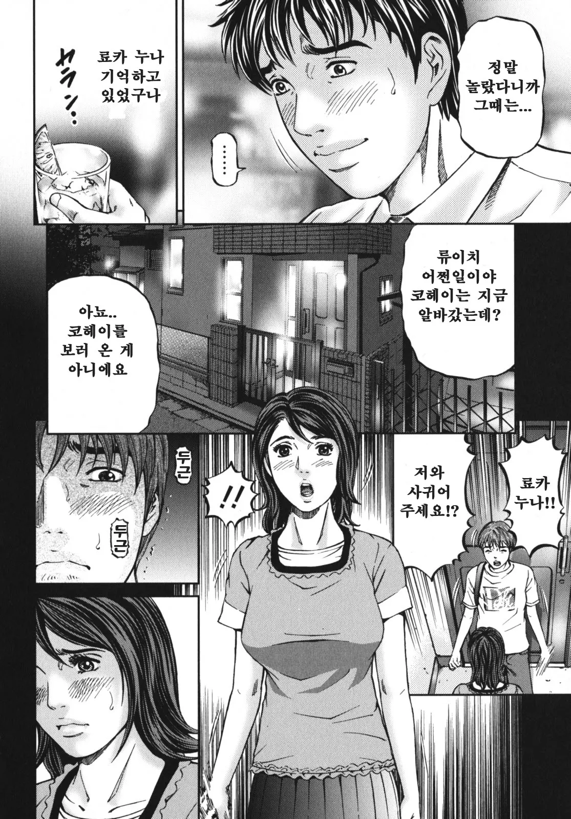 웹툰 이미지 49