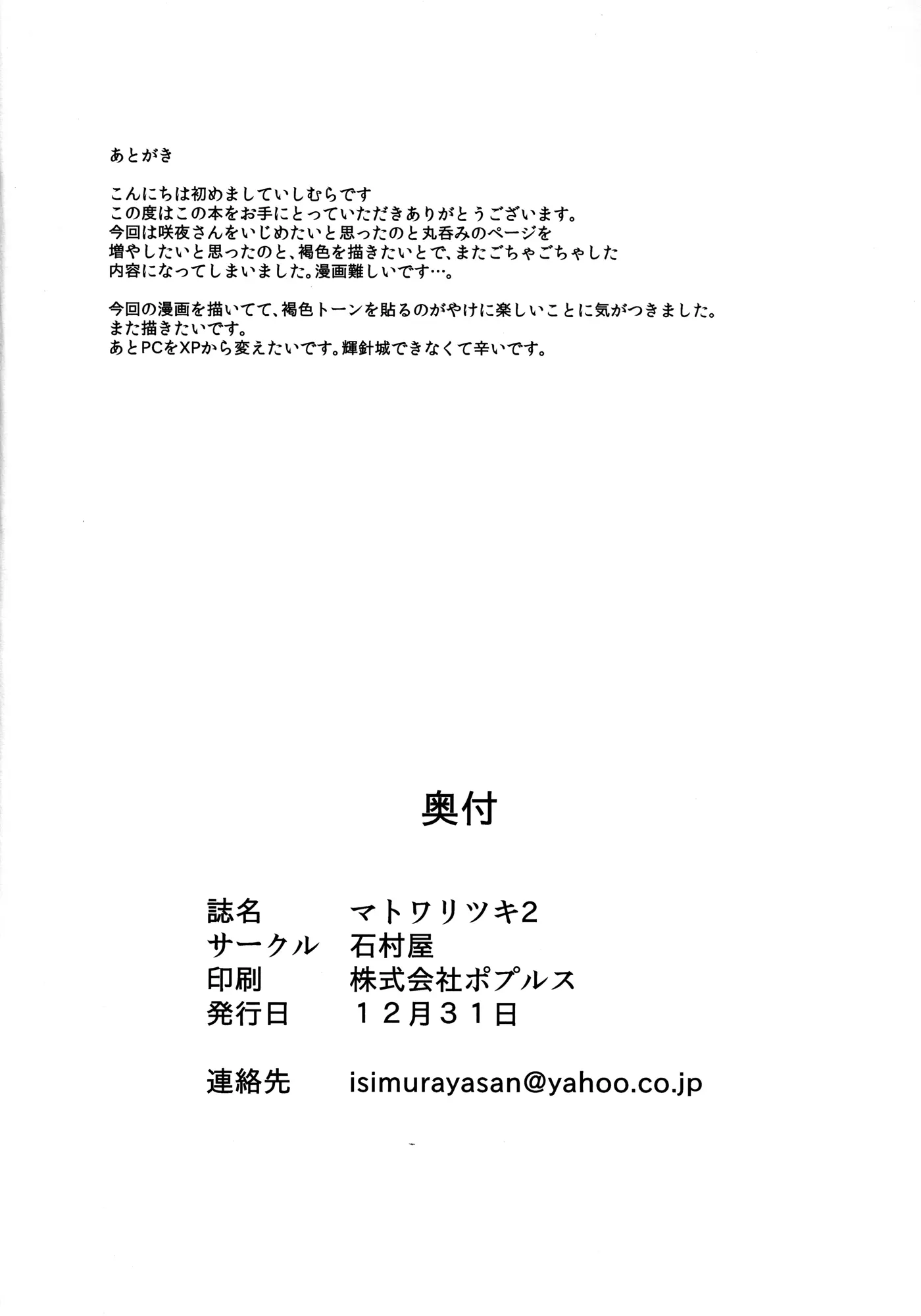 웹툰 이미지 28