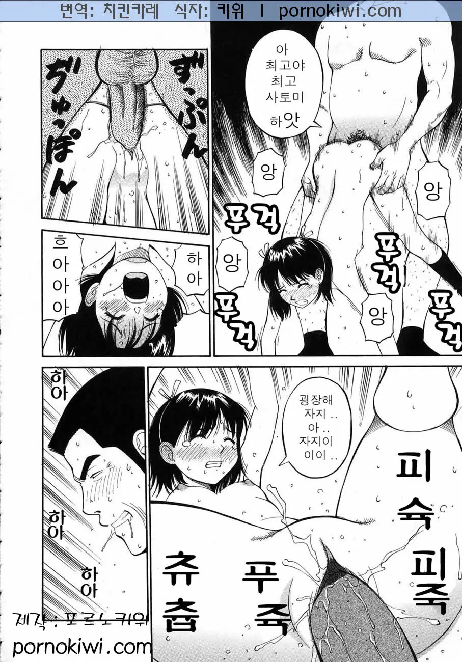 웹툰 이미지 170