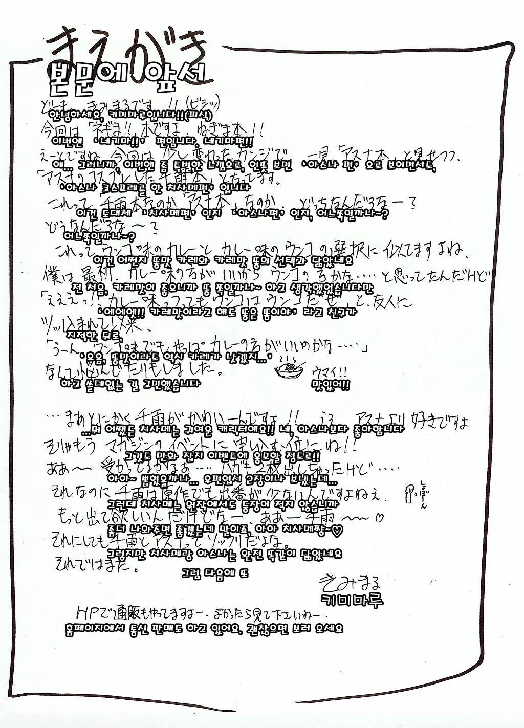 웹툰 이미지 3