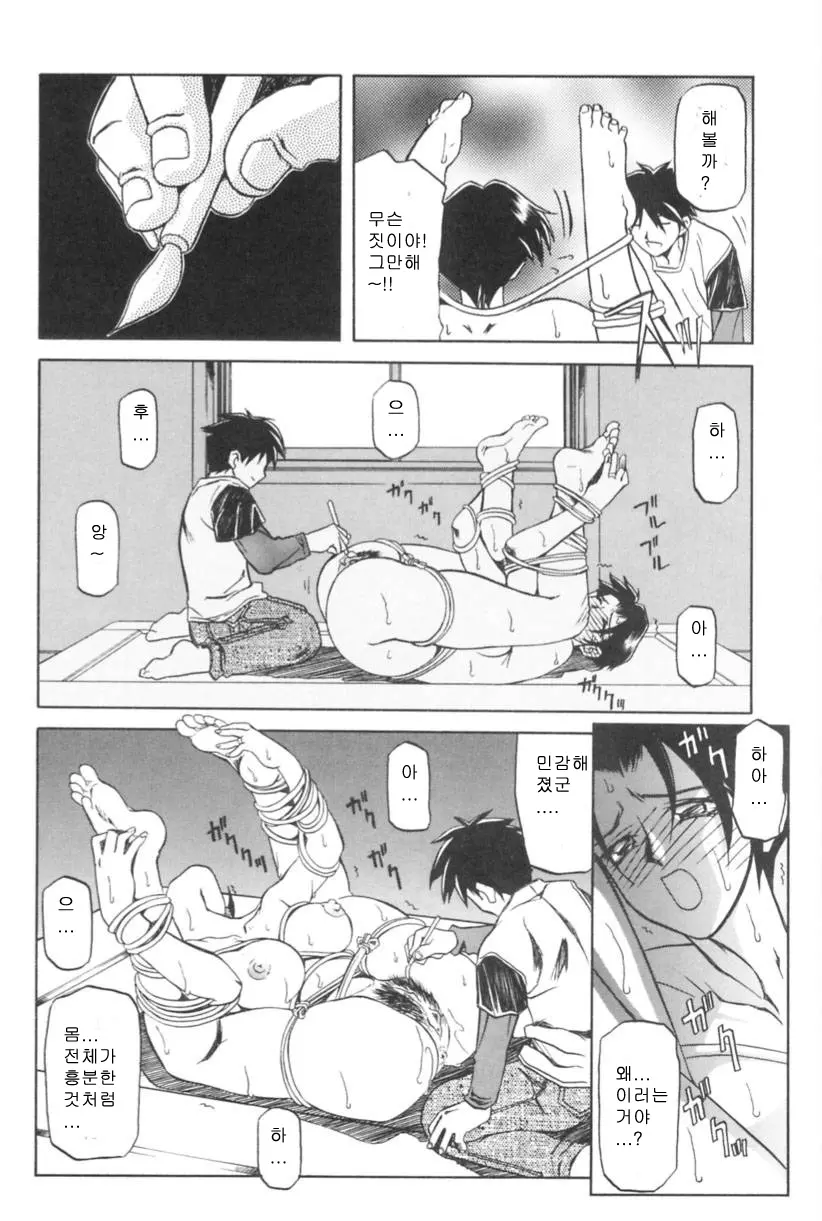 웹툰 이미지 67