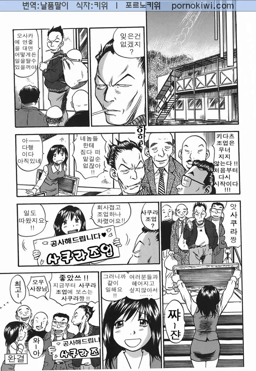 웹툰 이미지 135