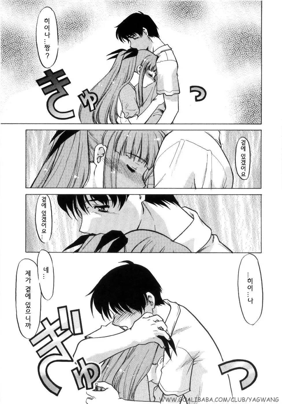 웹툰 이미지 54
