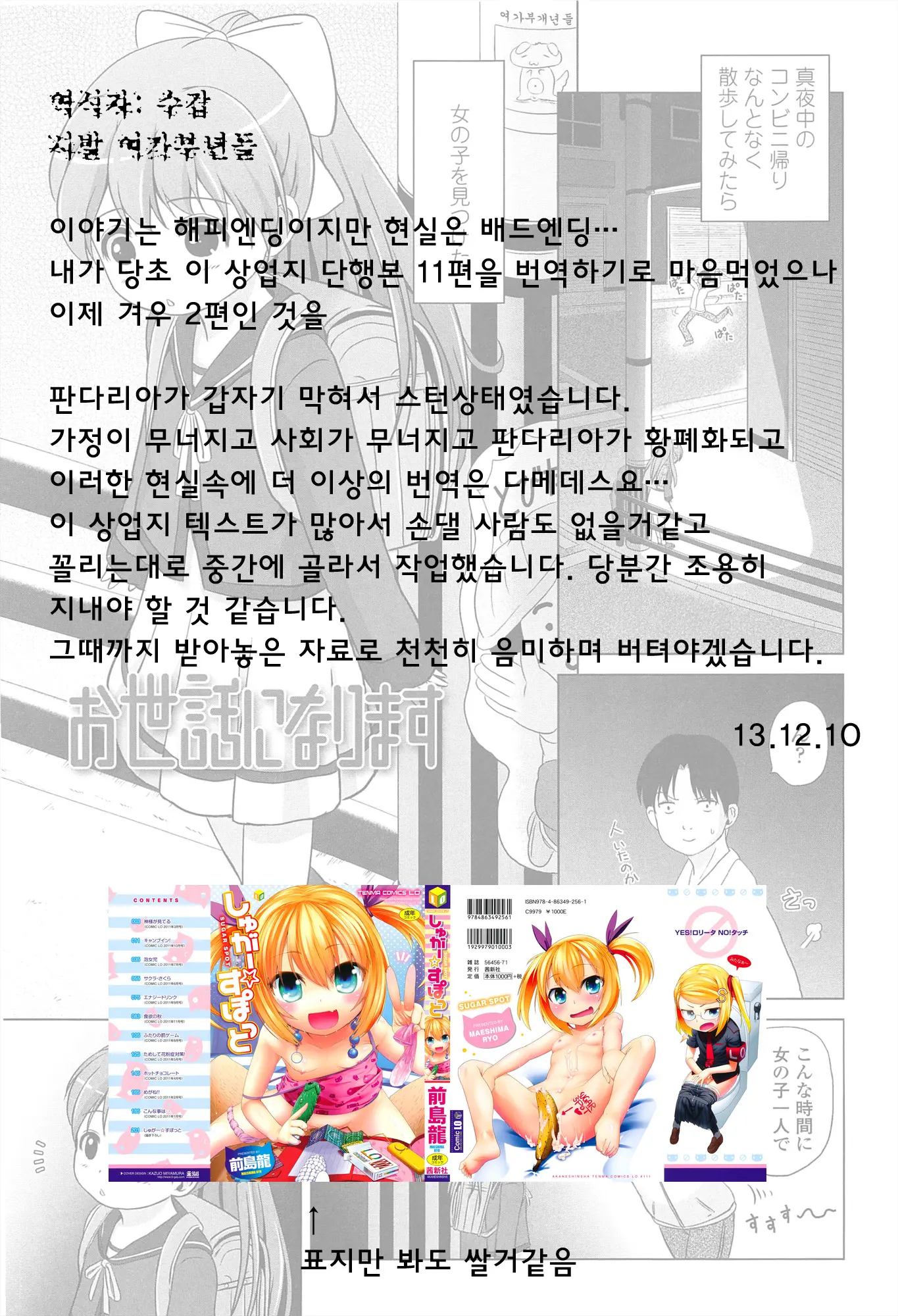 웹툰 이미지 20