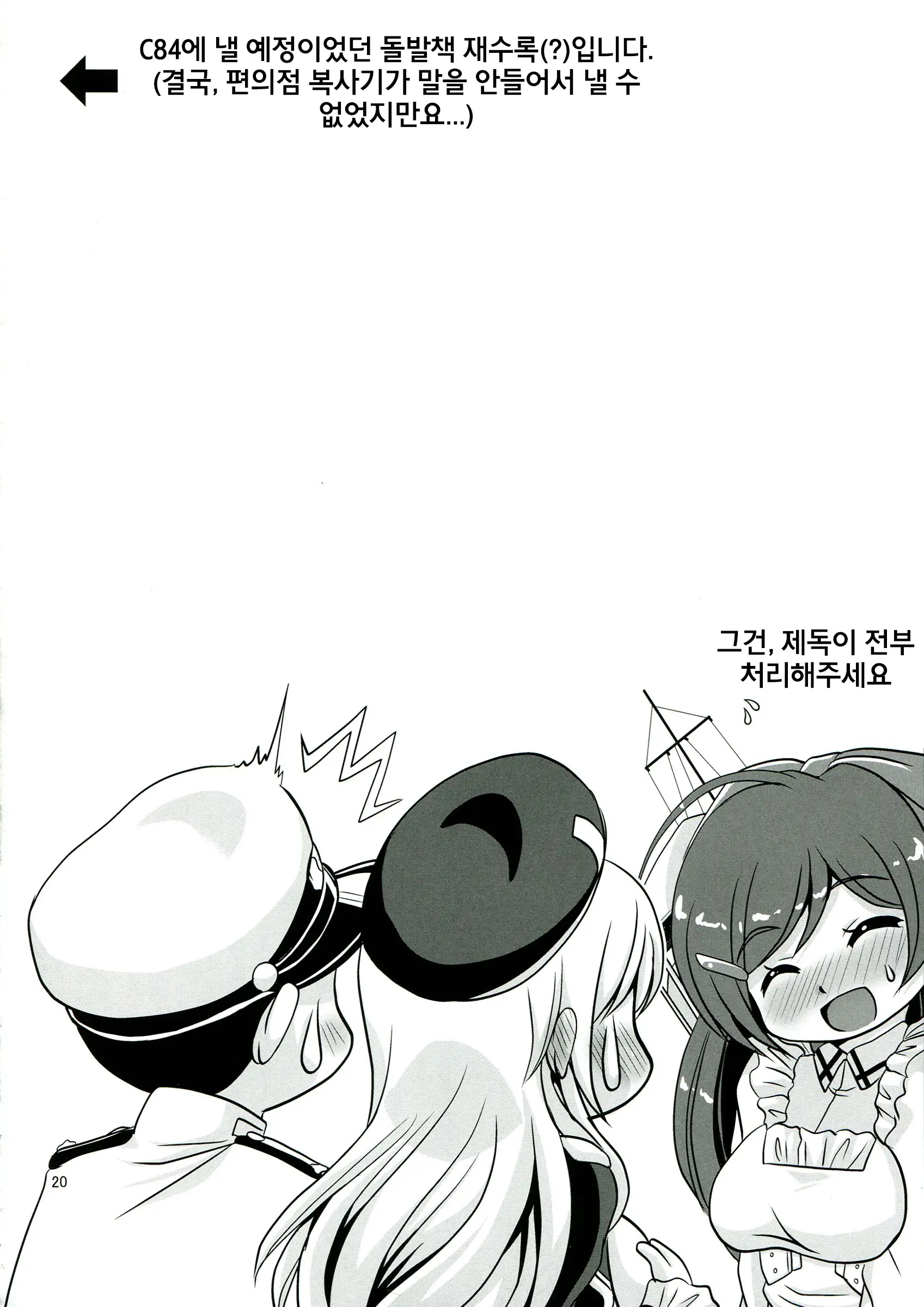웹툰 이미지 20