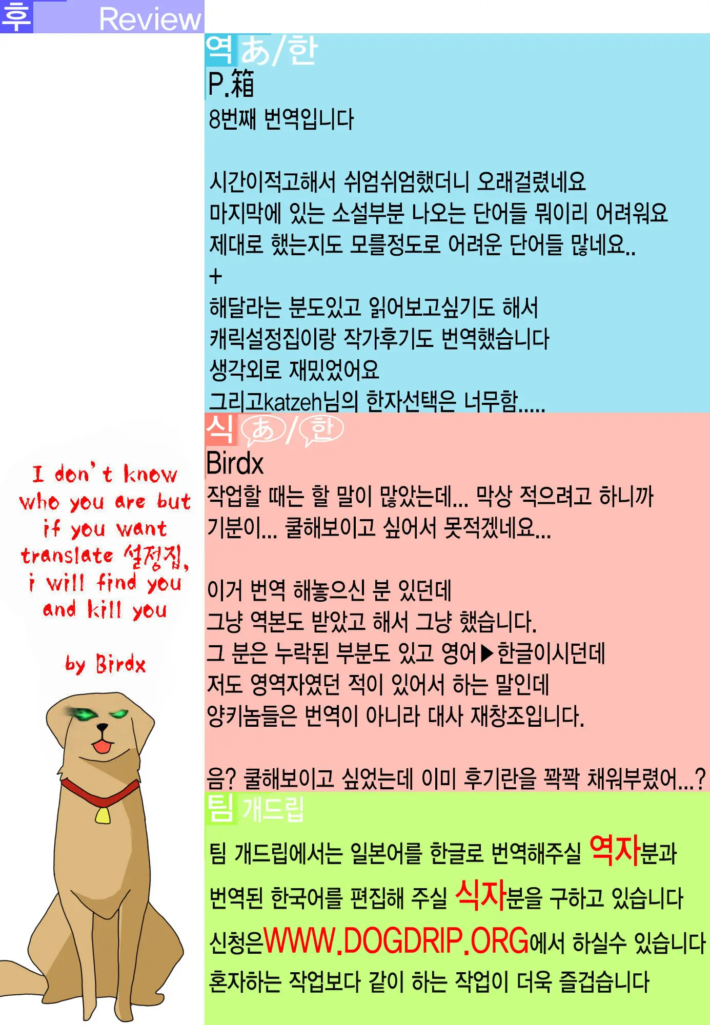 웹툰 이미지 63