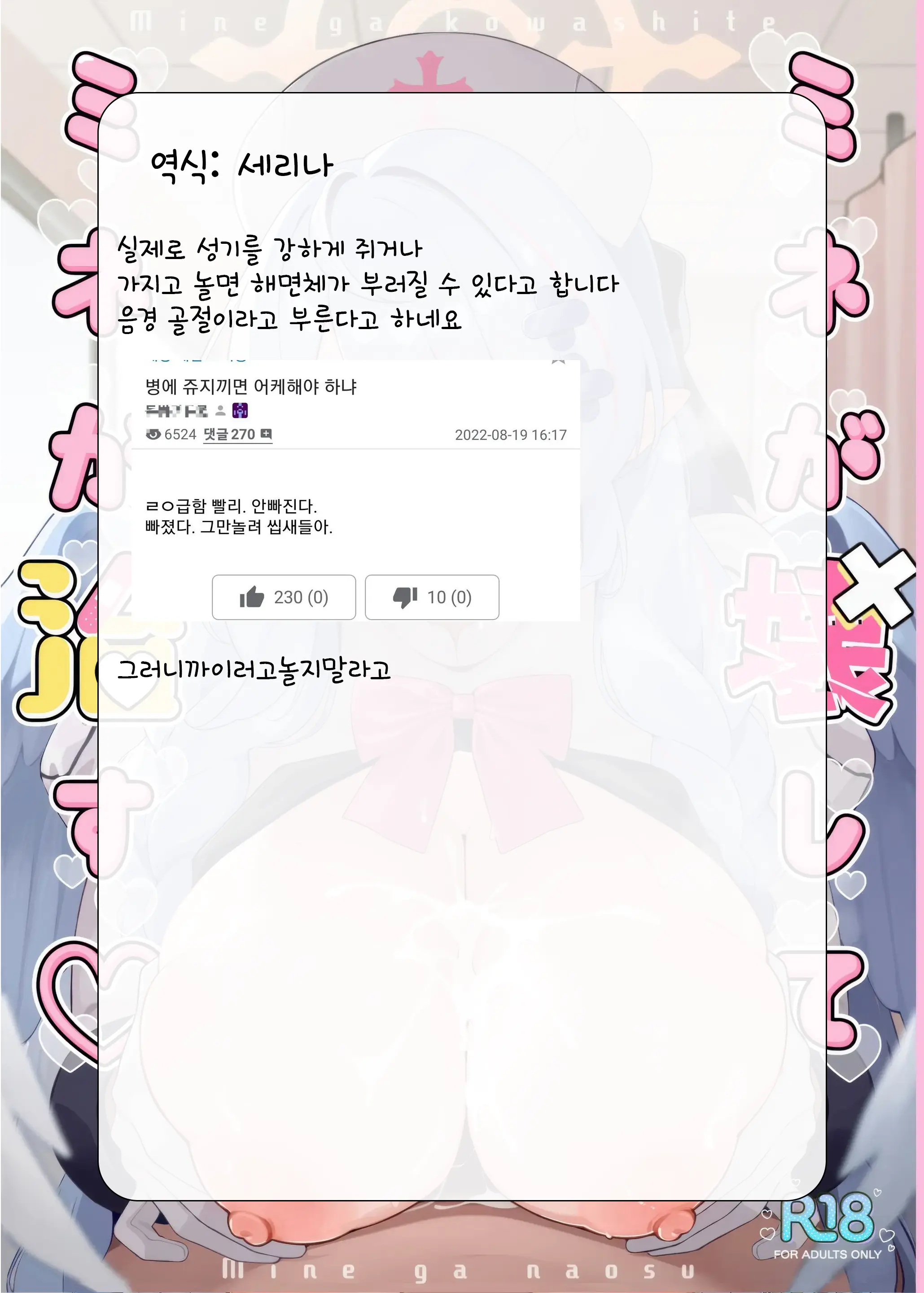 웹툰 이미지 24