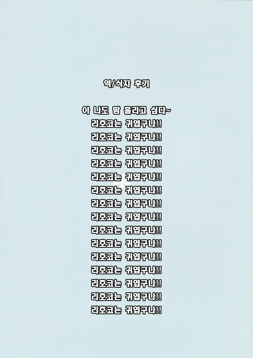 웹툰 이미지 27