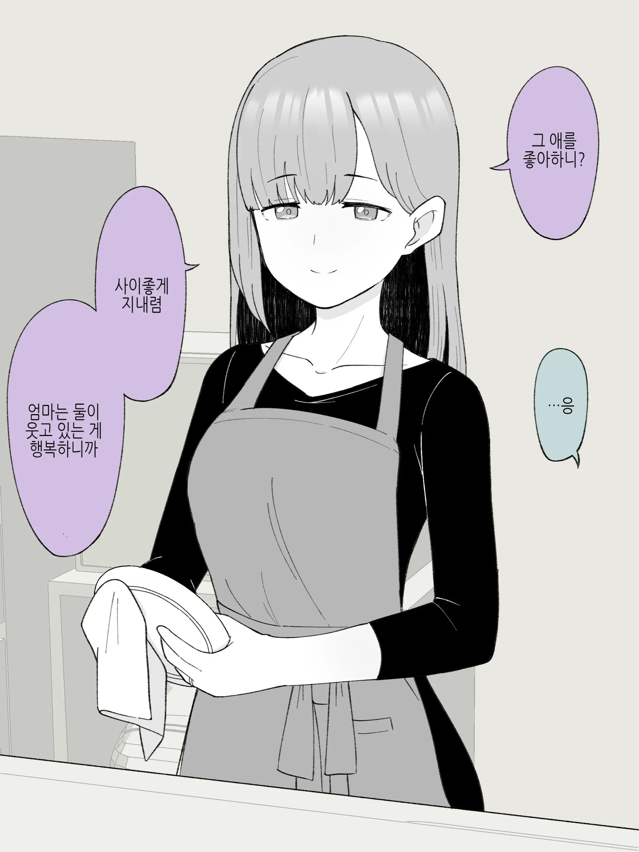 웹툰 이미지 345