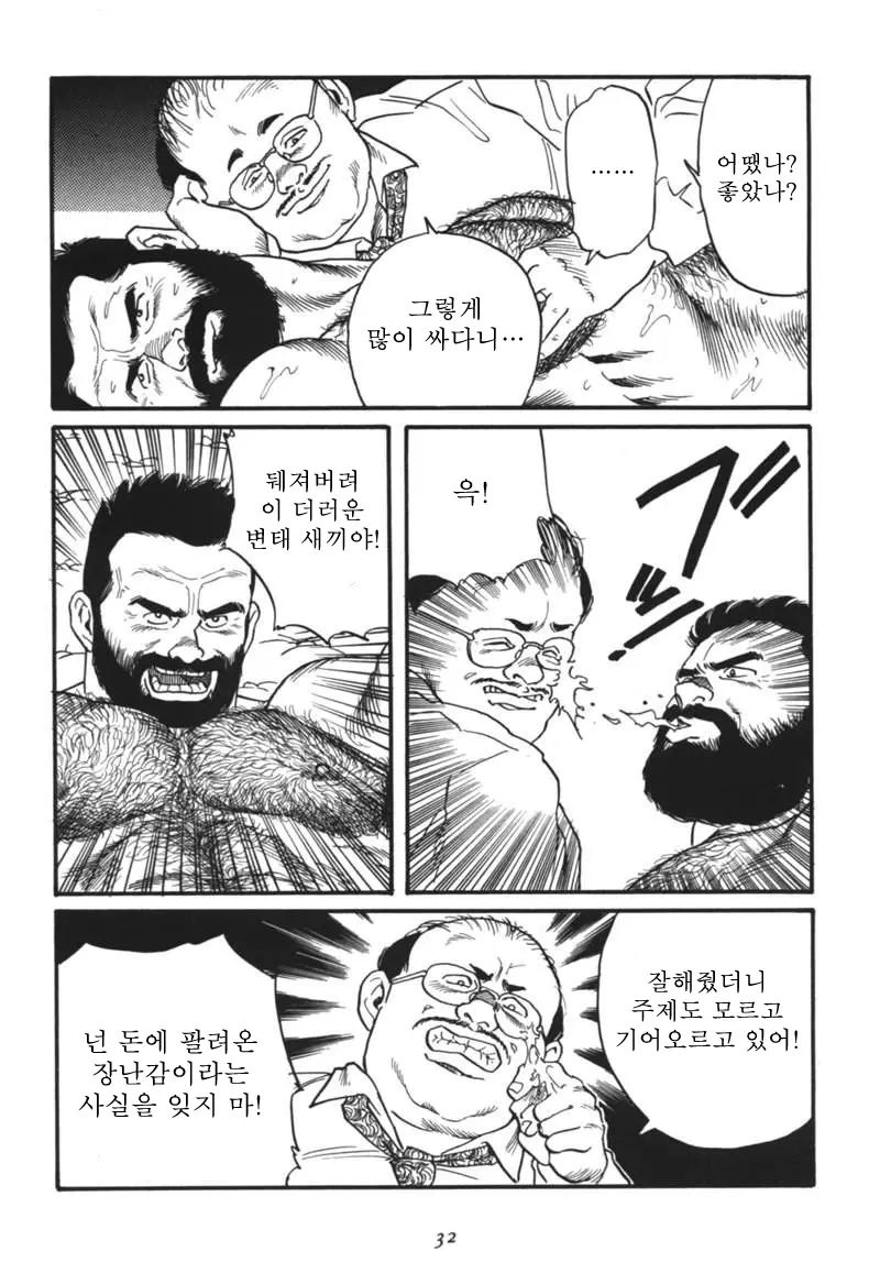 웹툰 이미지 33