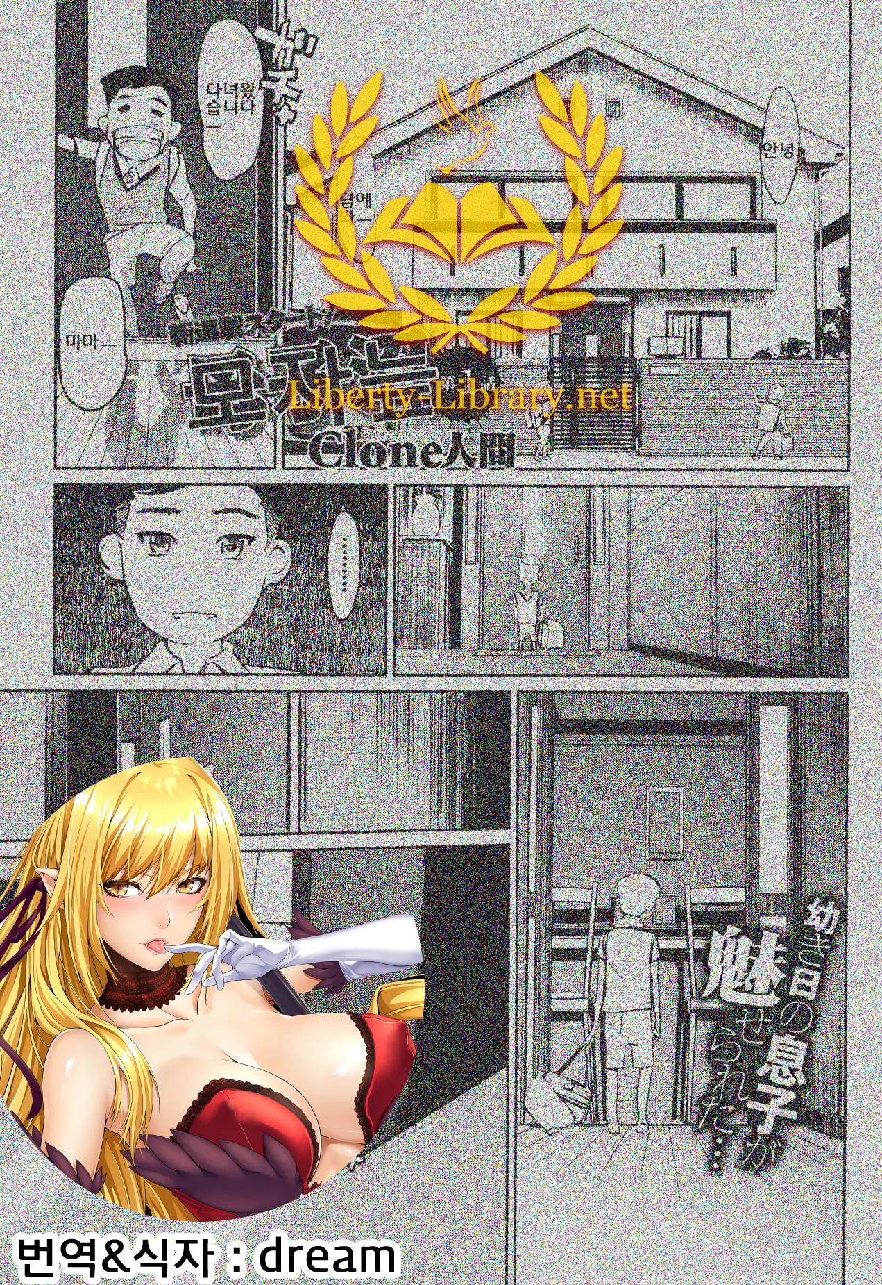 웹툰 이미지 0