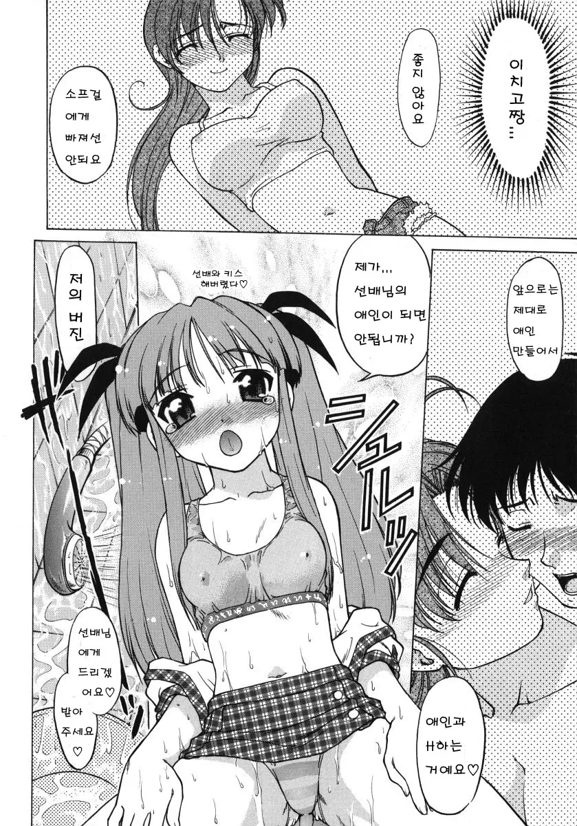 웹툰 이미지 57