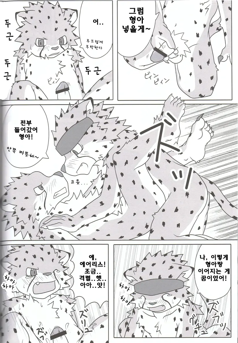 웹툰 이미지 12