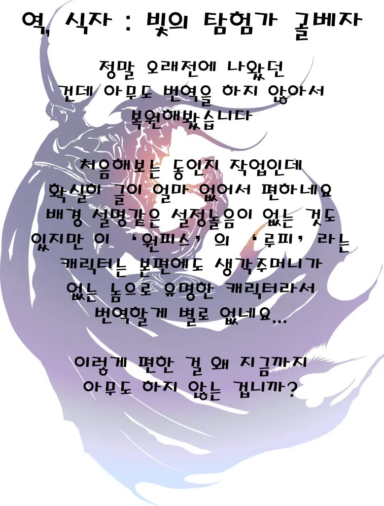 웹툰 이미지 27