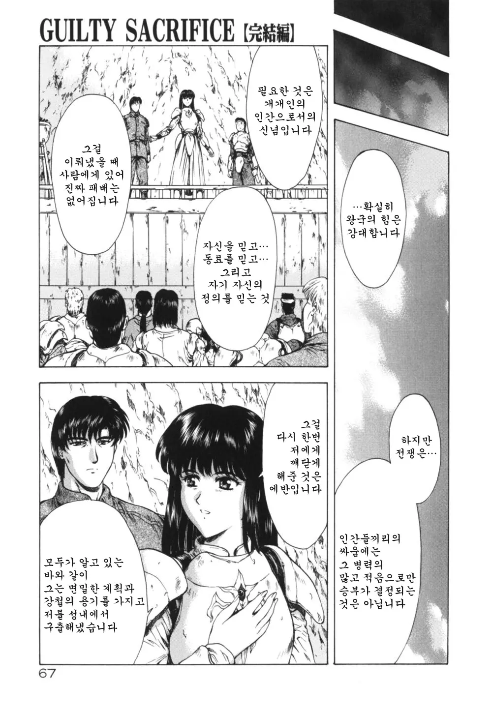 웹툰 이미지 70