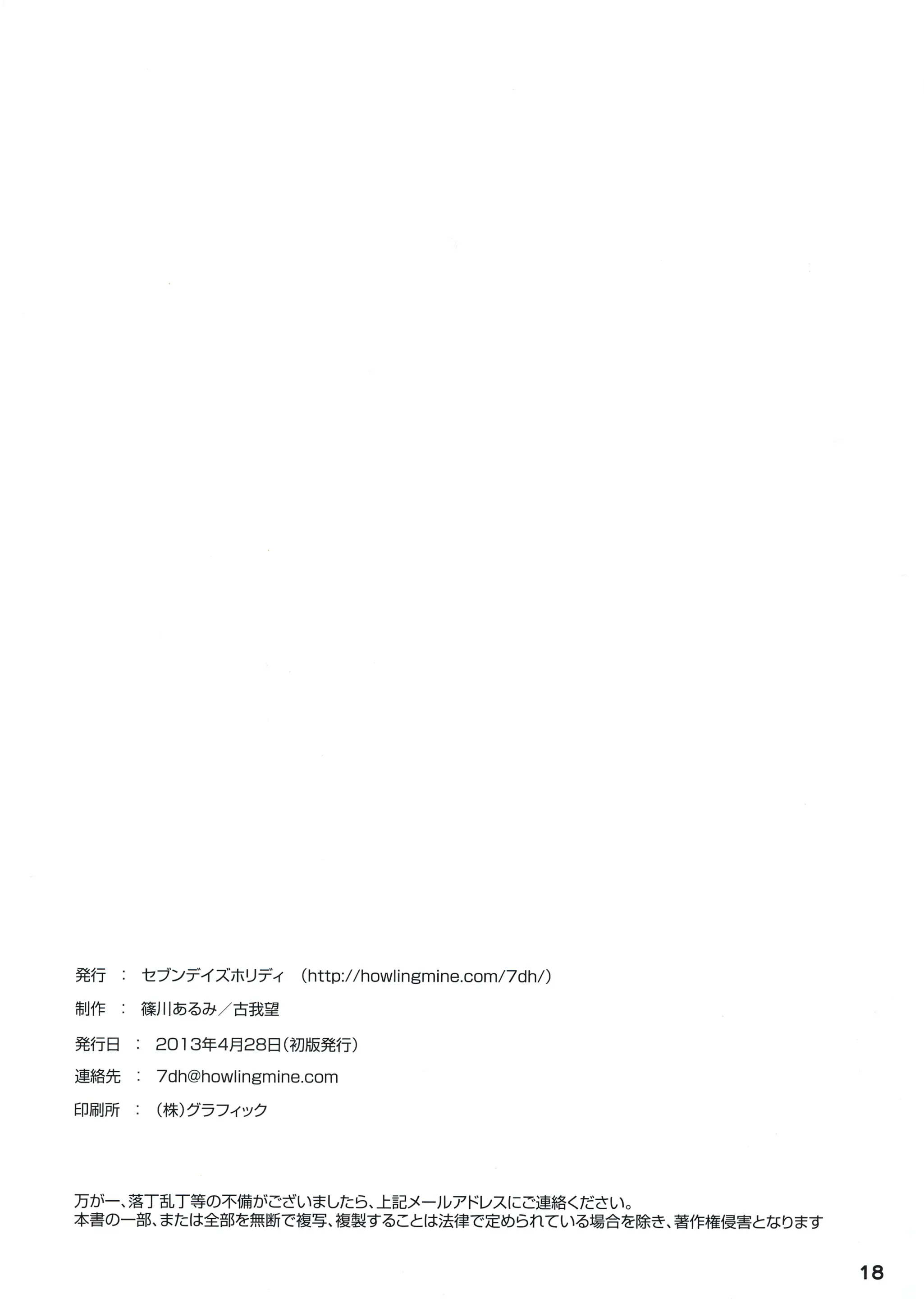 웹툰 이미지 18