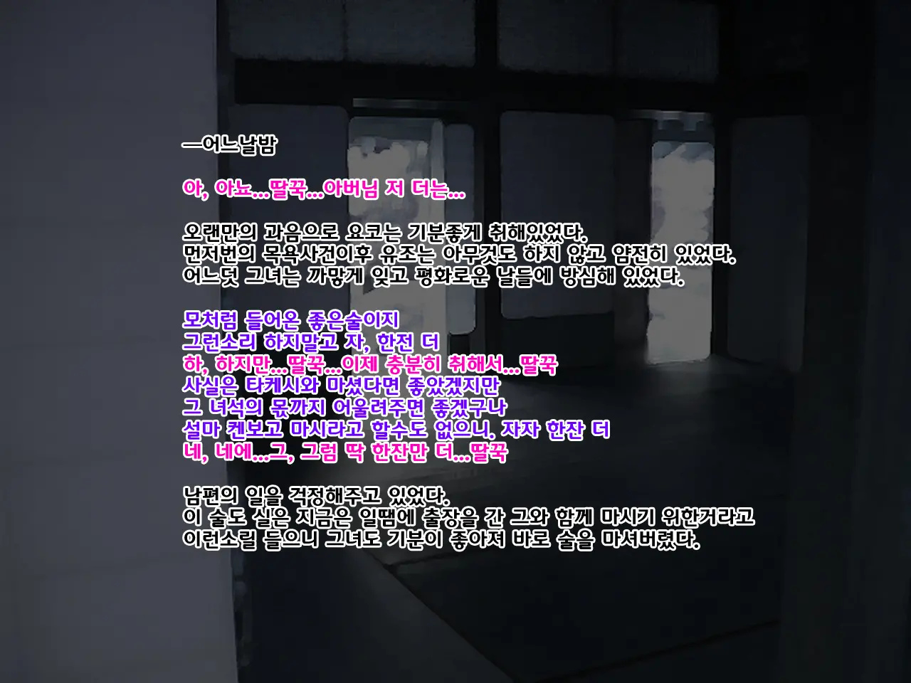 웹툰 이미지 24