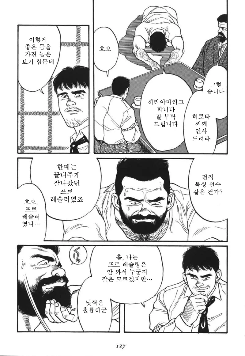 웹툰 이미지 128
