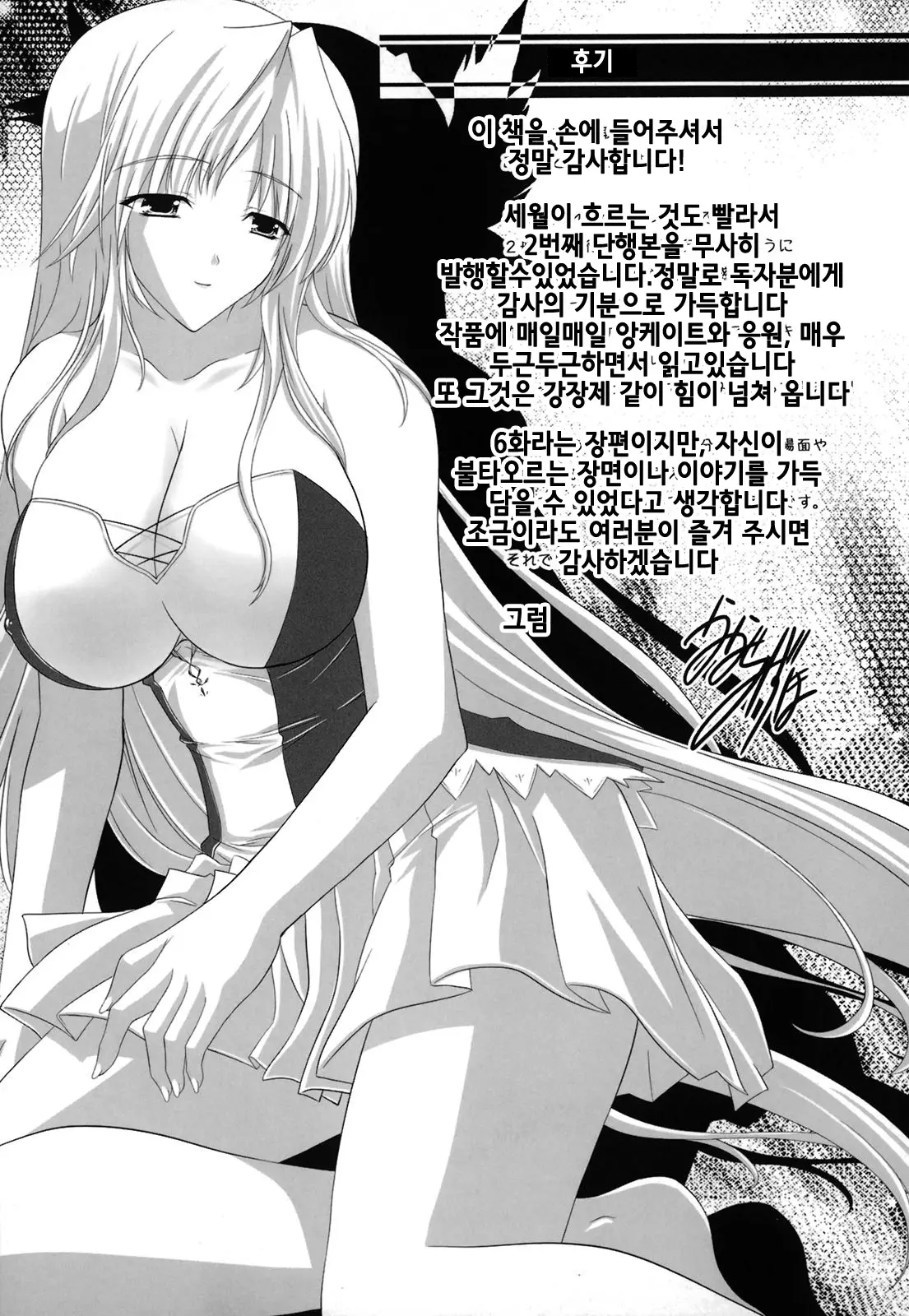 웹툰 이미지 161