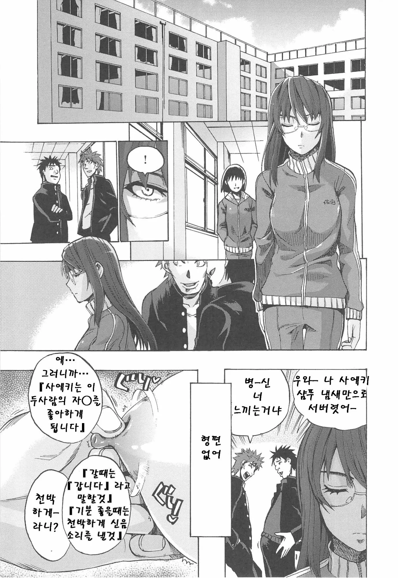 웹툰 이미지 21