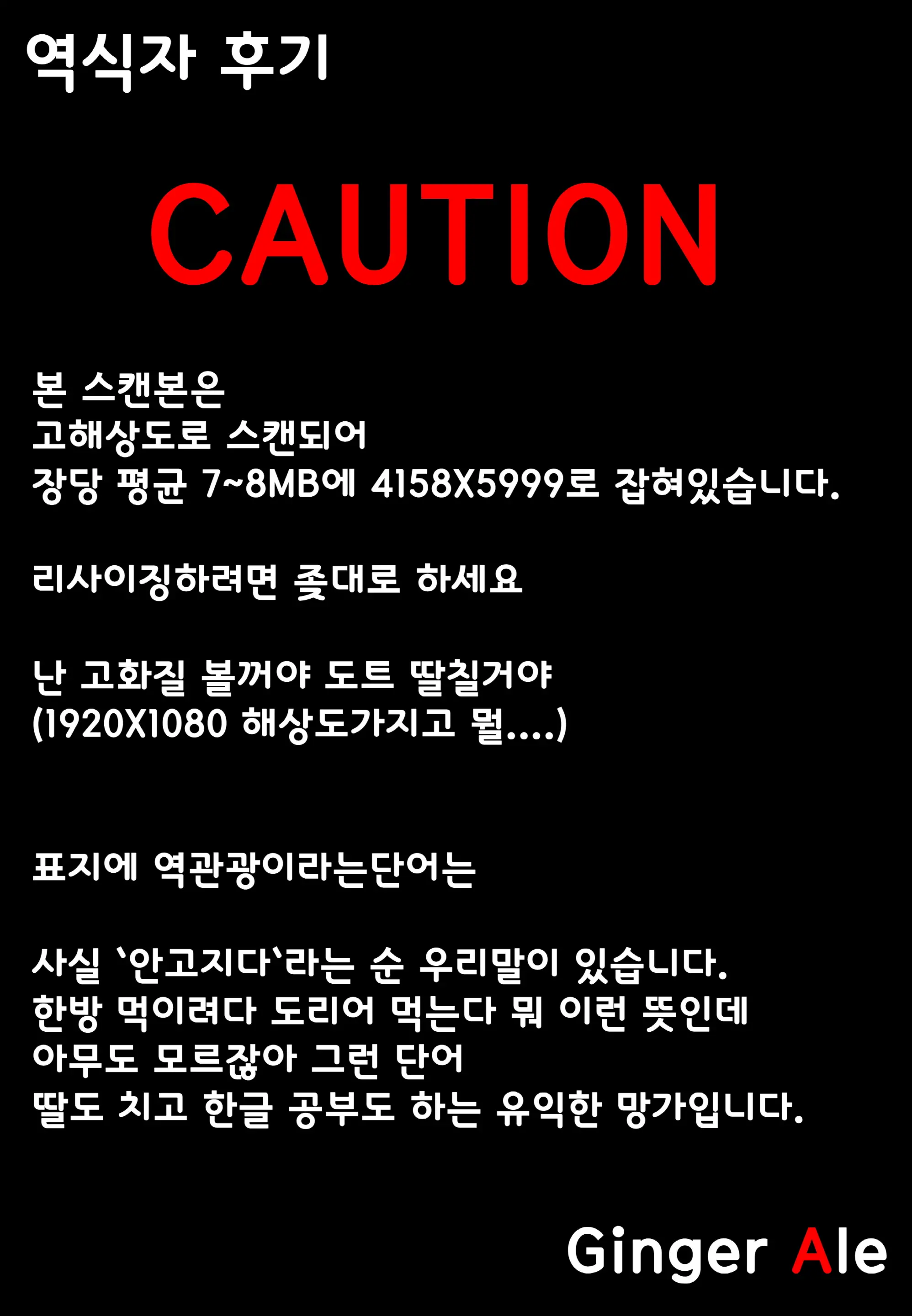 웹툰 이미지 1