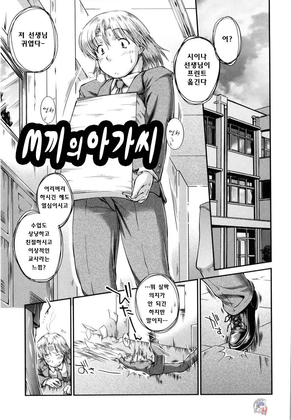 웹툰 이미지 70
