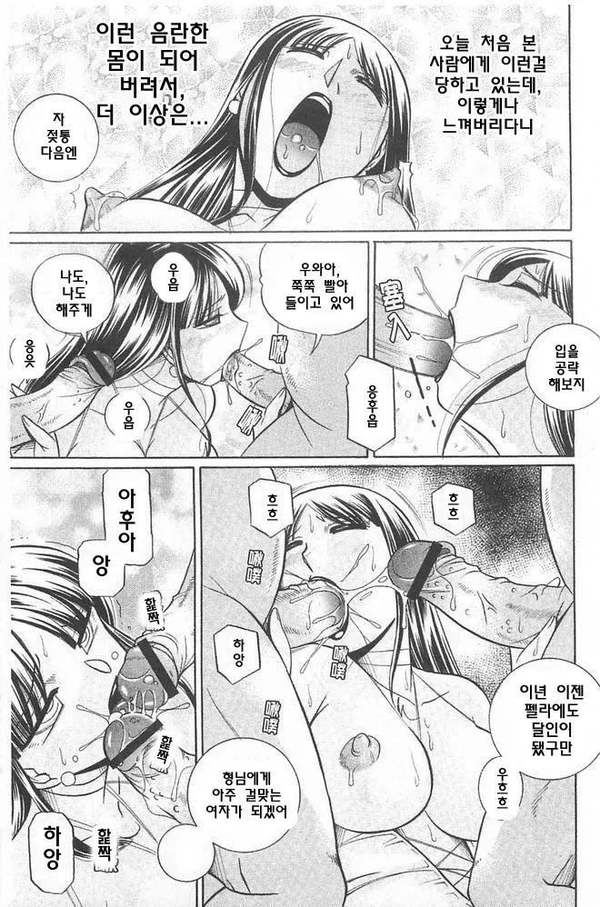 웹툰 이미지 77
