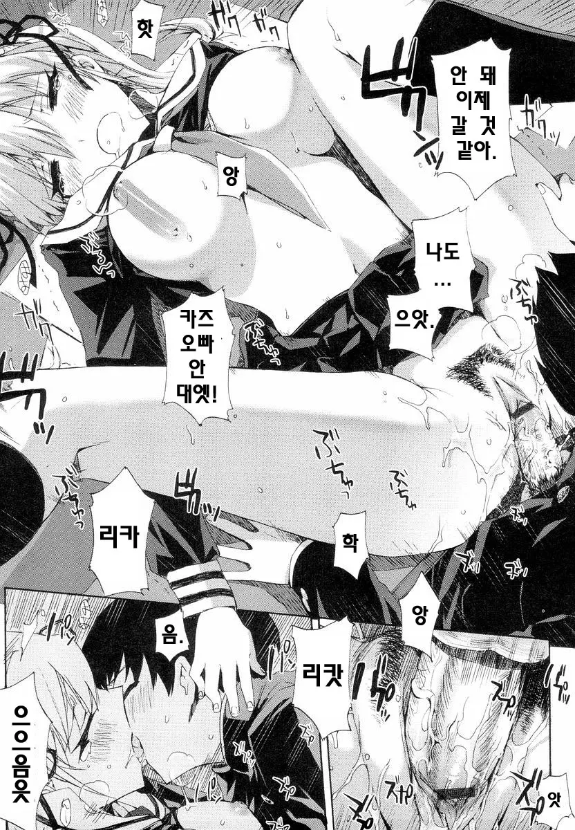 웹툰 이미지 46