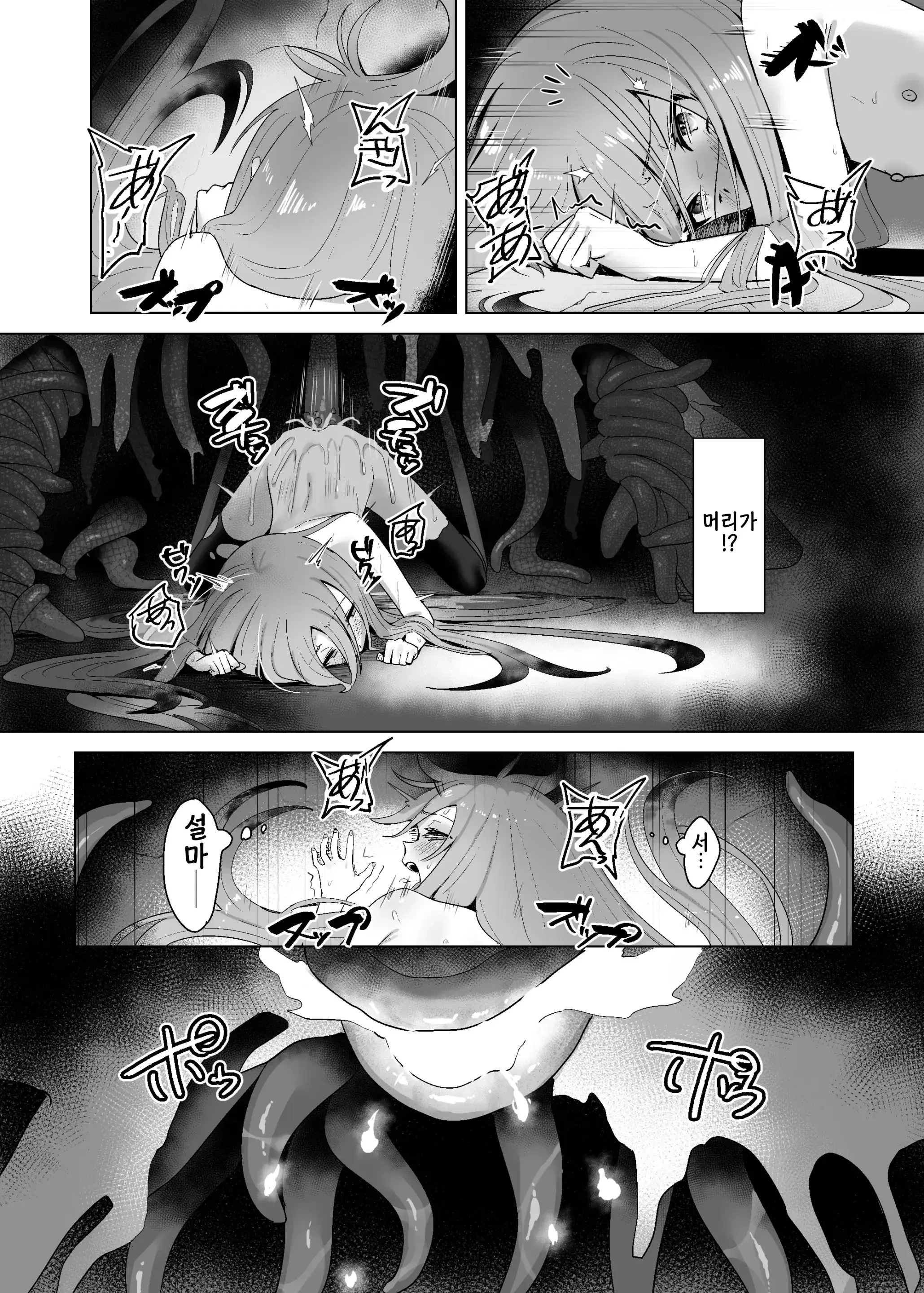 웹툰 이미지 44