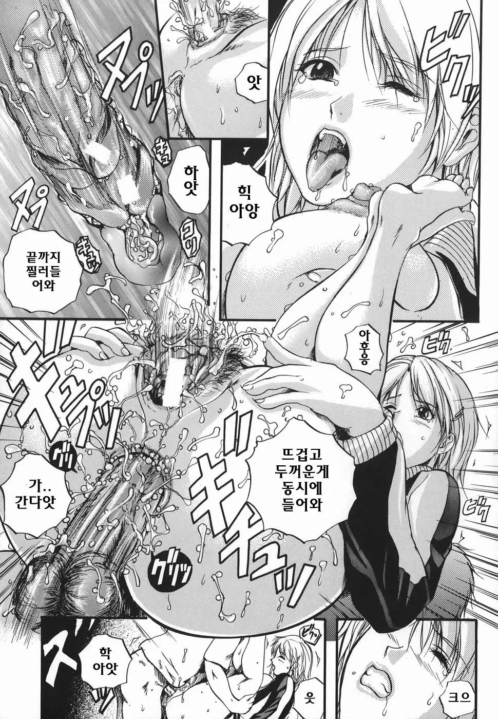 웹툰 이미지 108