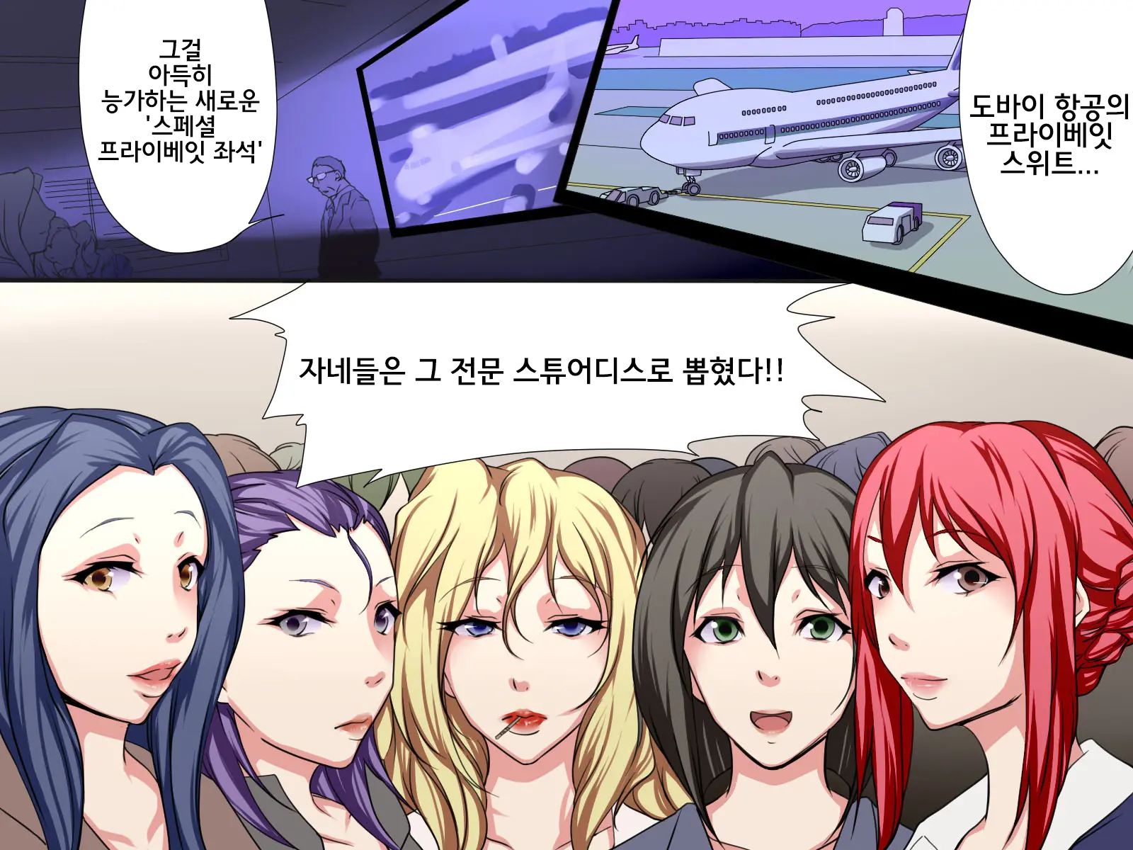 웹툰 이미지 1