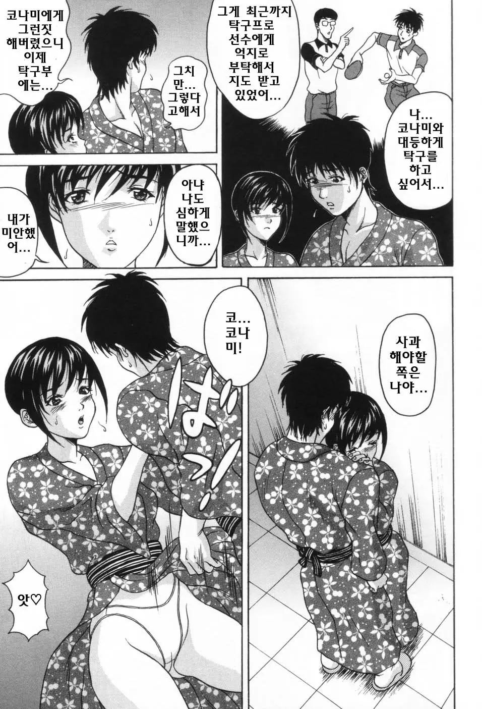 웹툰 이미지 16