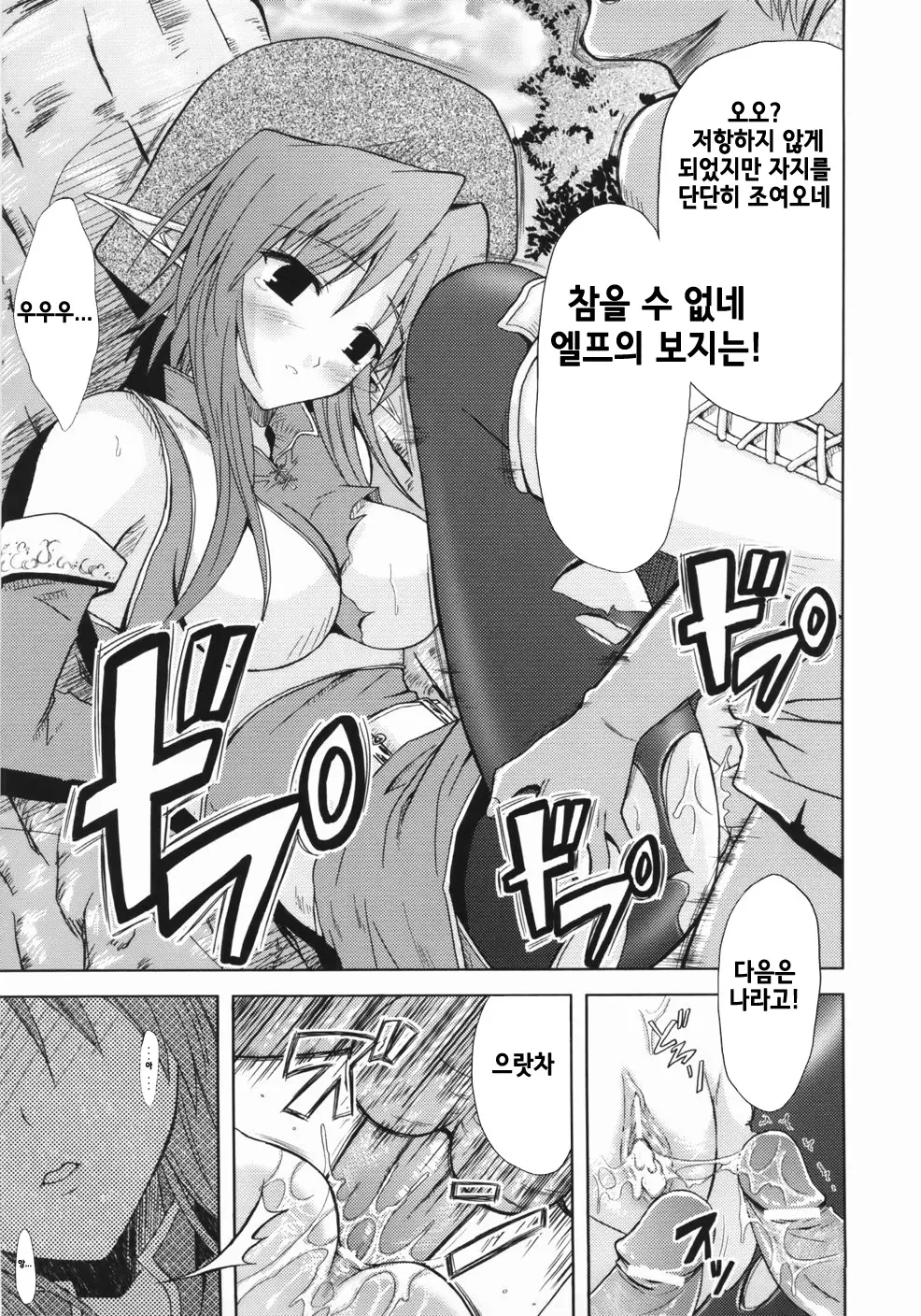 웹툰 이미지 148