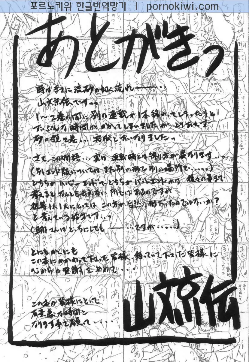 웹툰 이미지 219