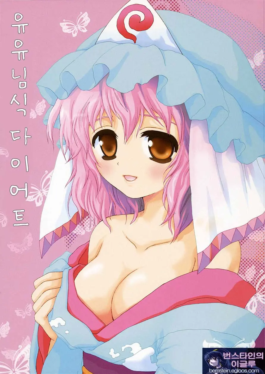 웹툰 이미지 0