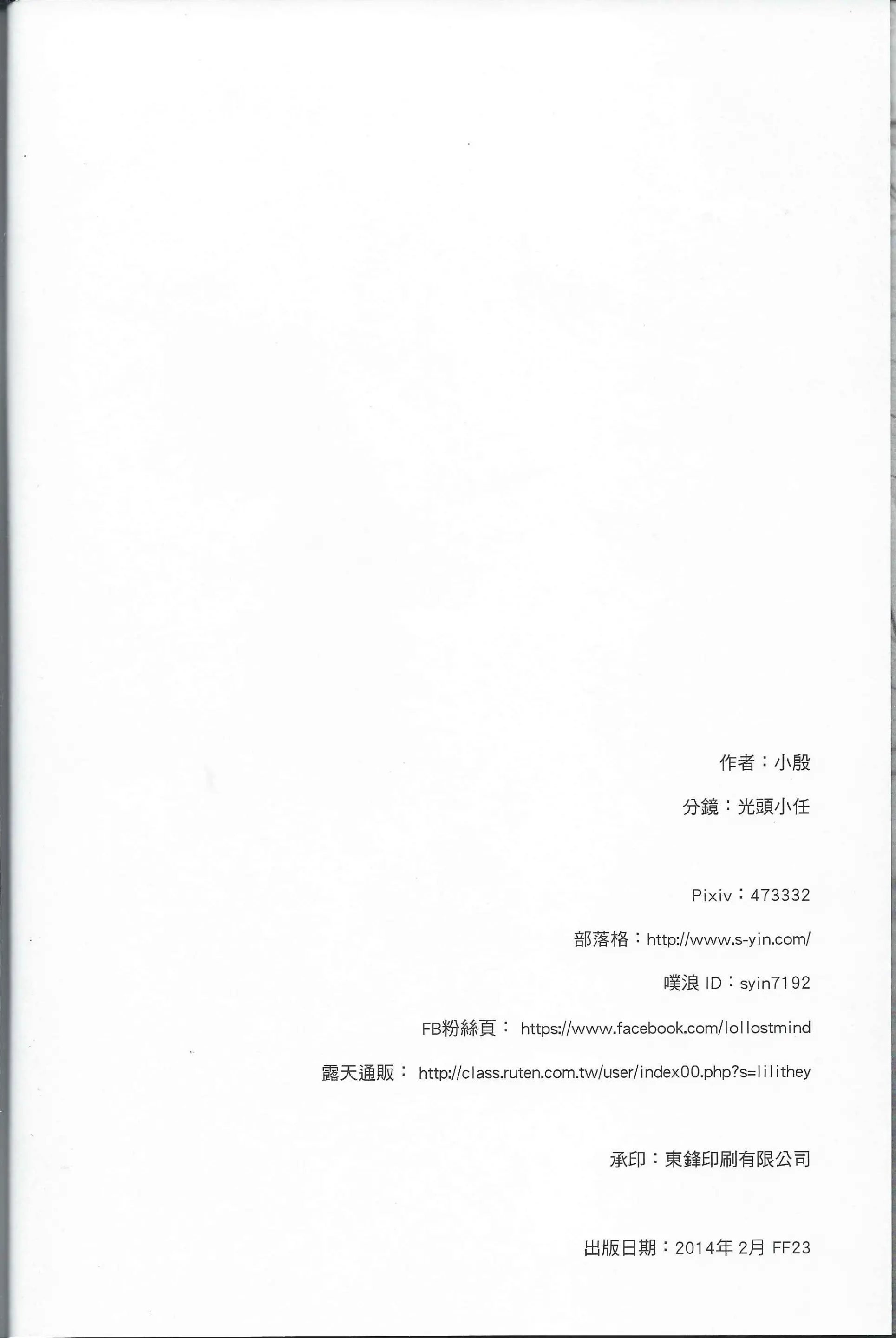 웹툰 이미지 25