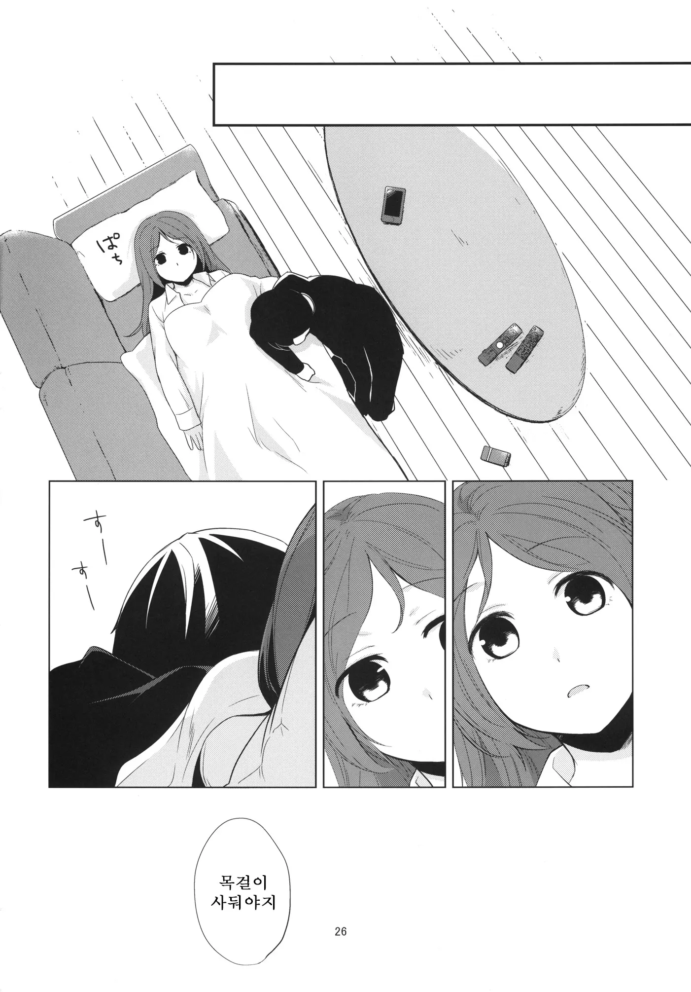 웹툰 이미지 25