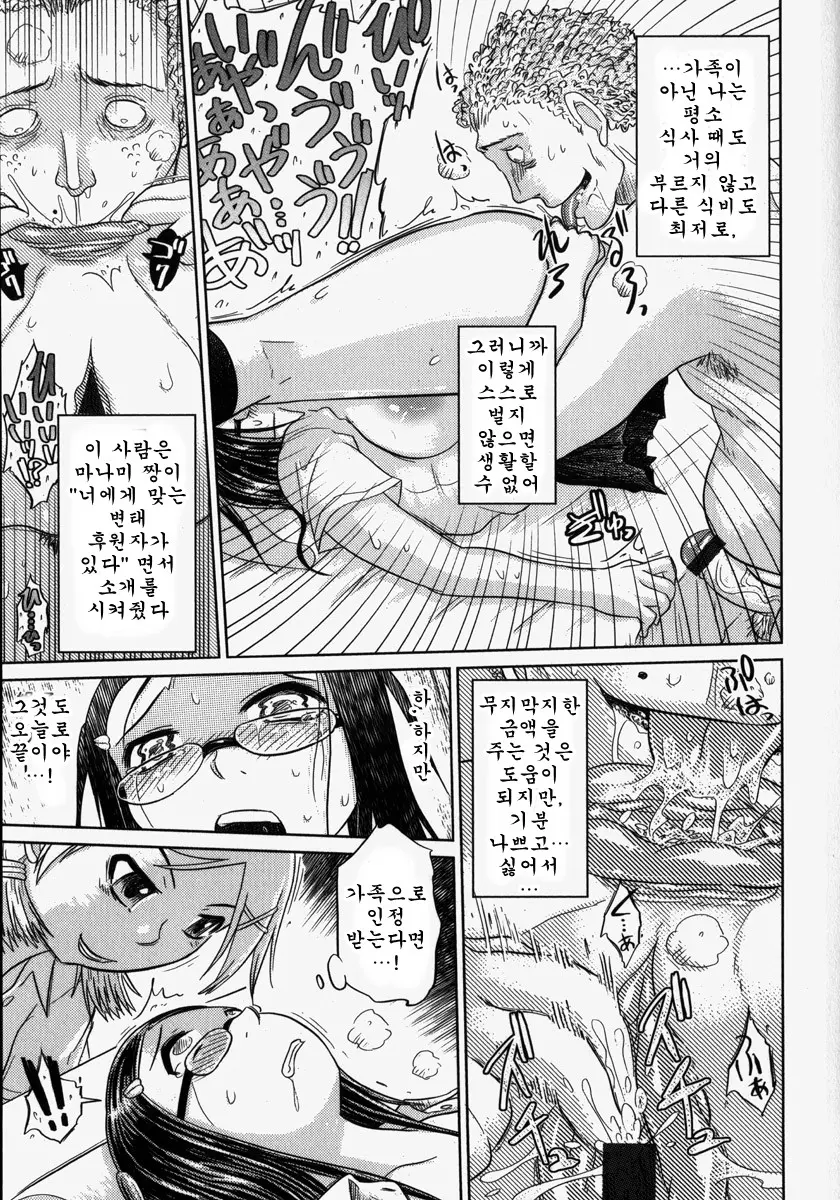 웹툰 이미지 155
