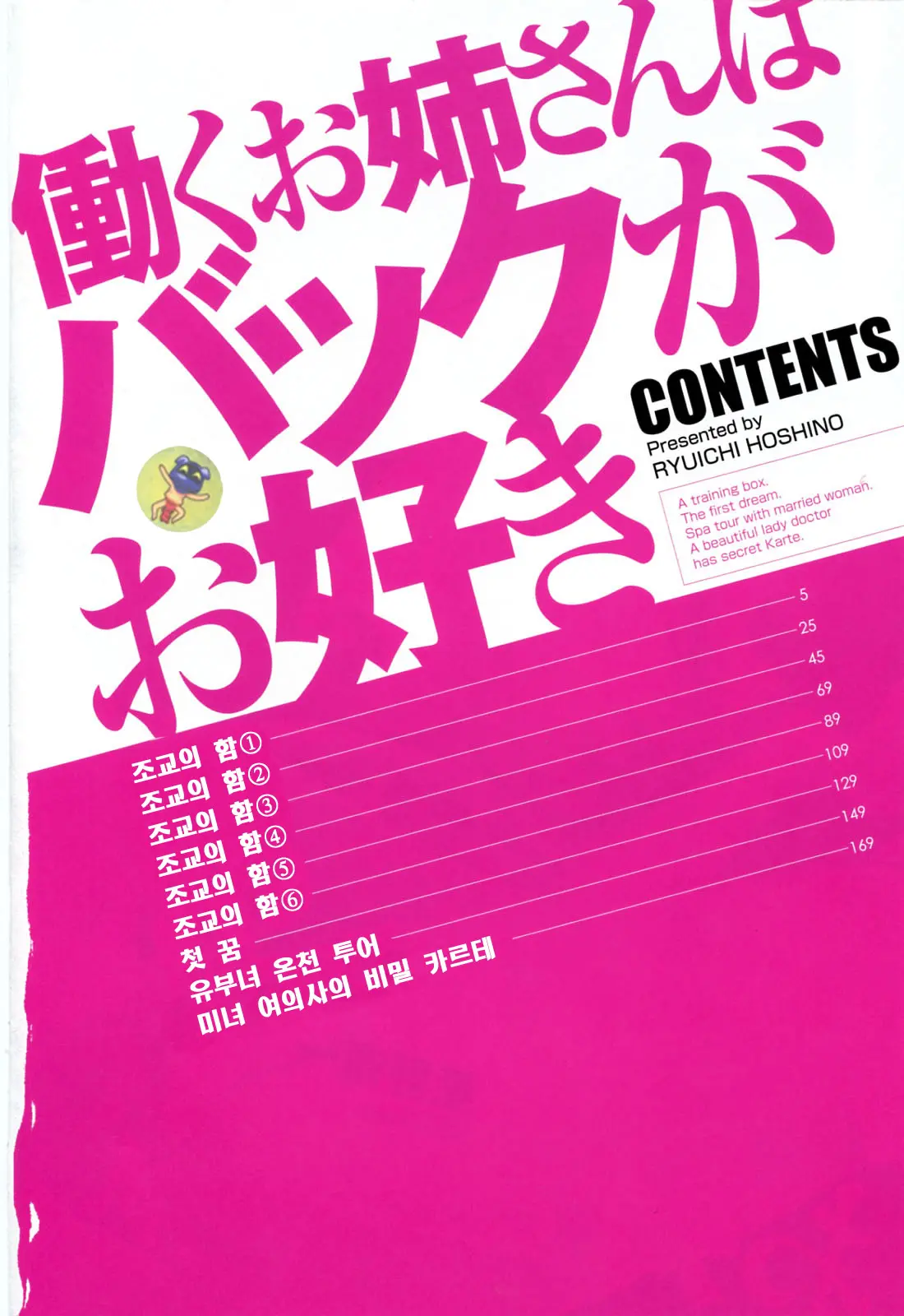 웹툰 이미지 5