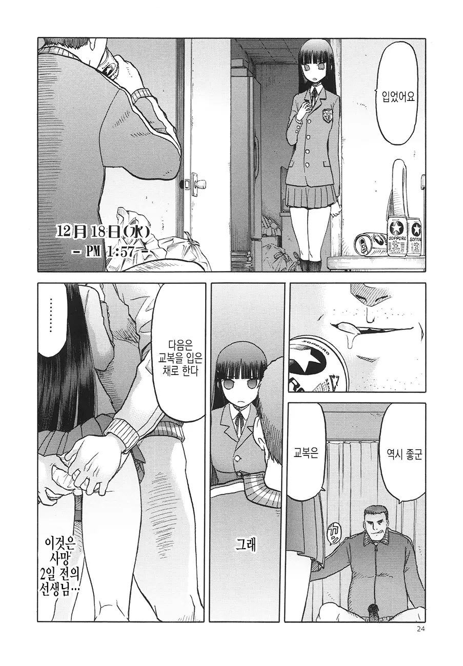 웹툰 이미지 23