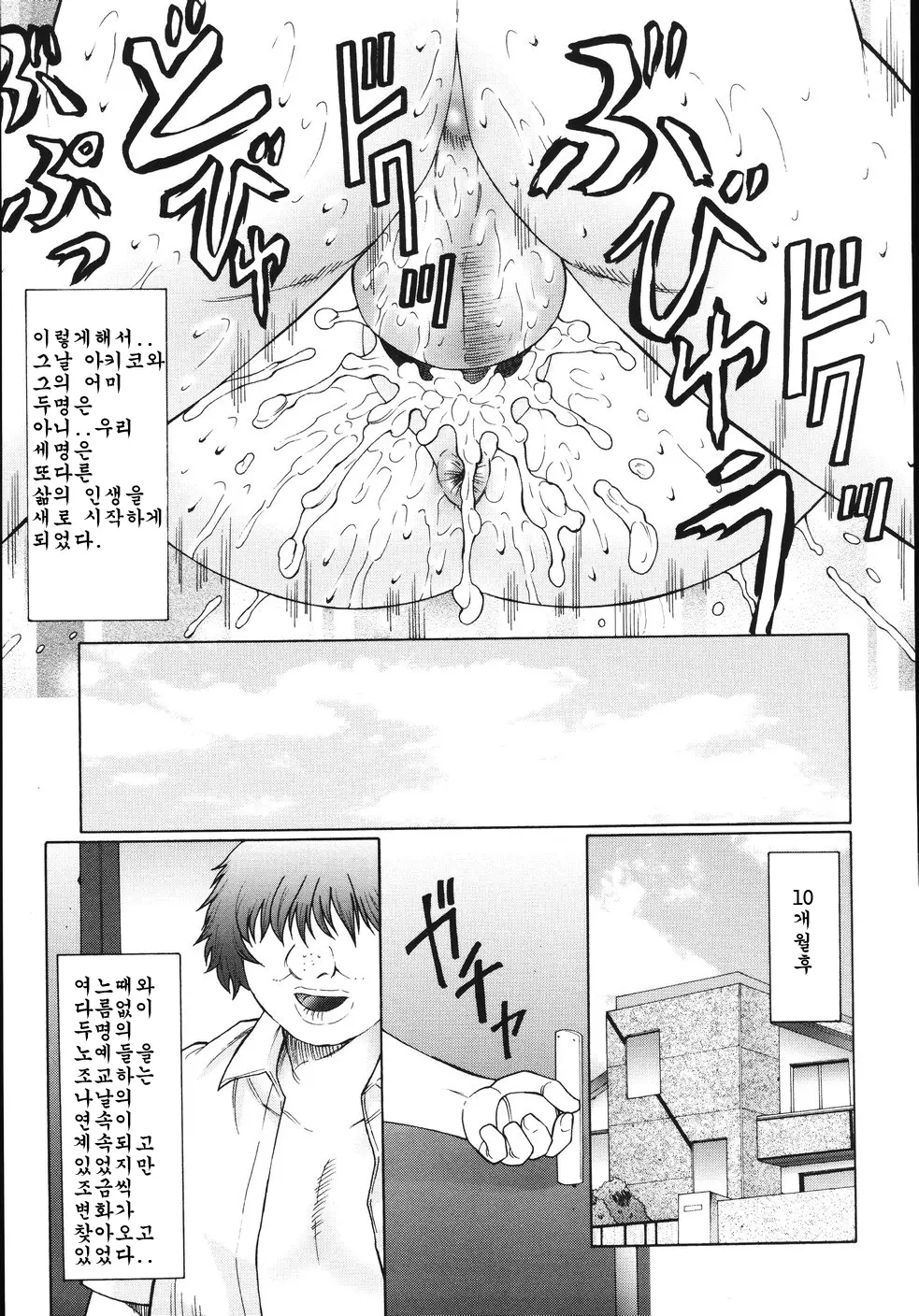 웹툰 이미지 180
