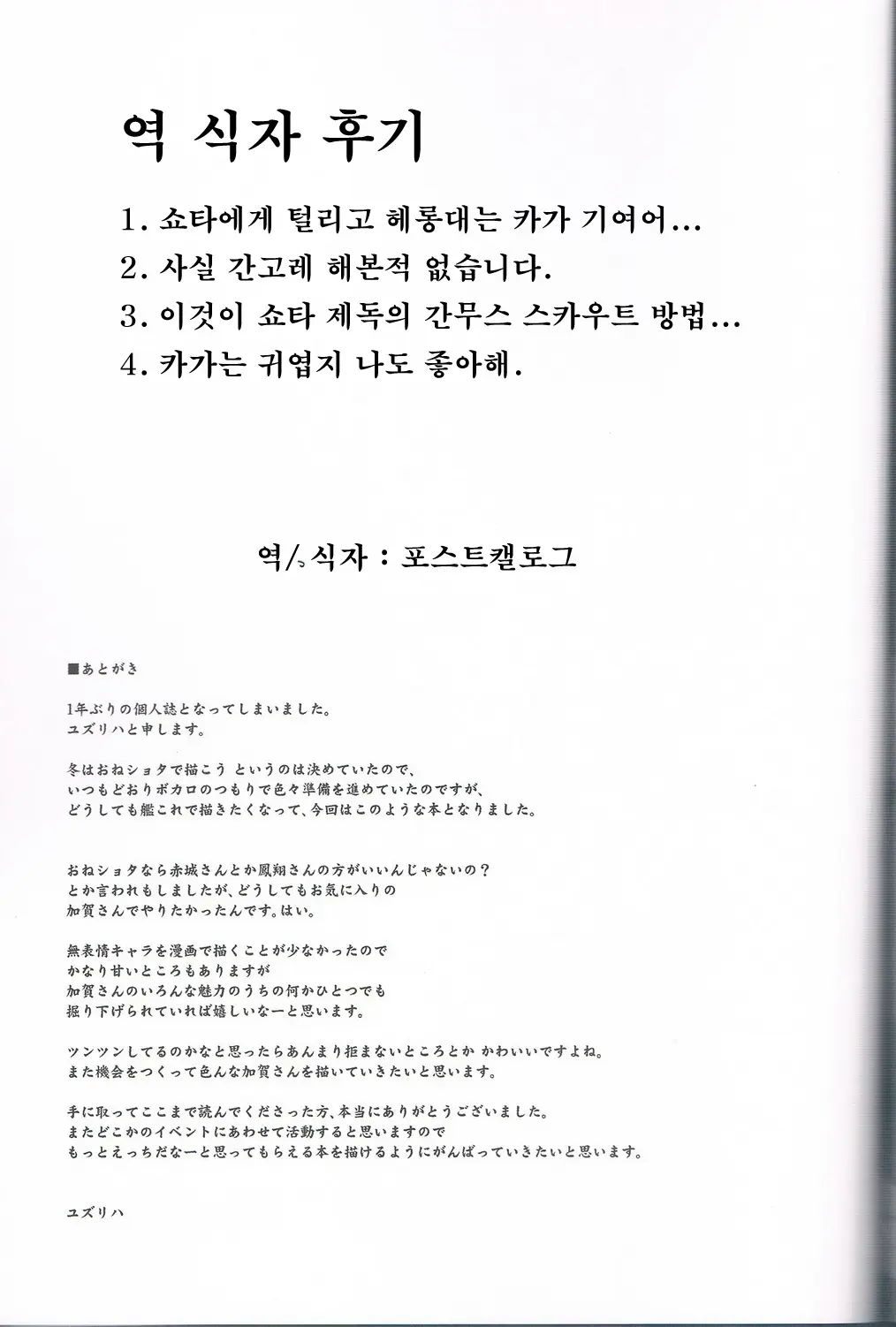 웹툰 이미지 21