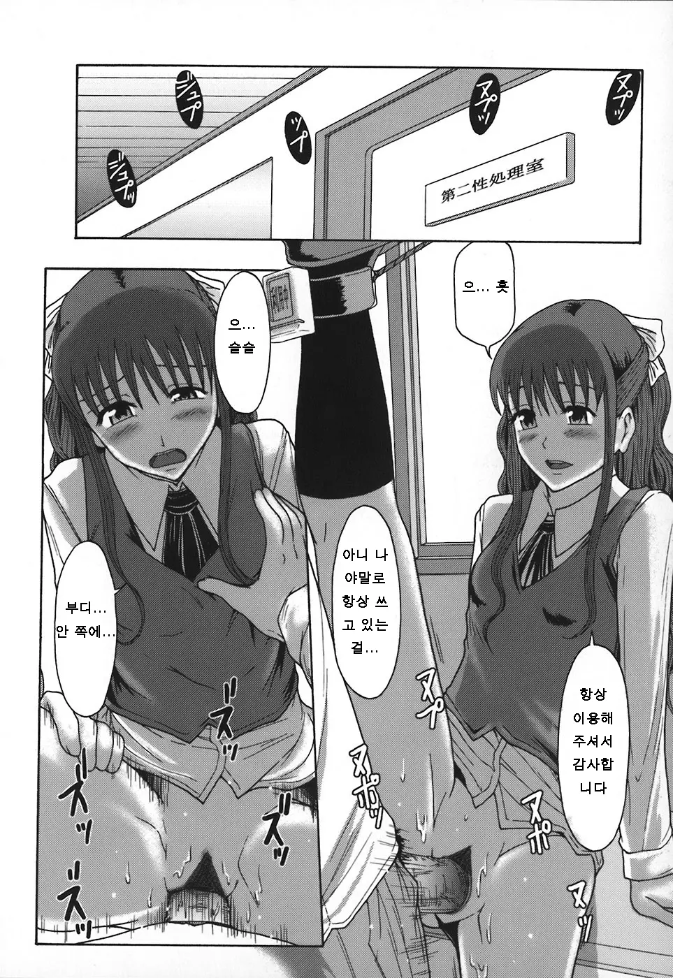 웹툰 이미지 110
